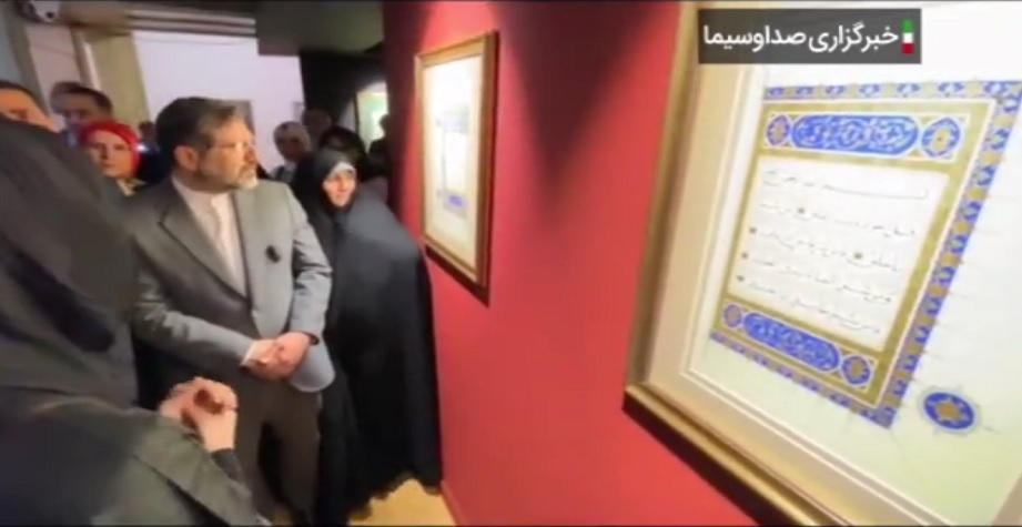 برپایی نمایشگاه آثار فرهنگی قرآنی «روایت باران» در فرهنگسرای نیاوران